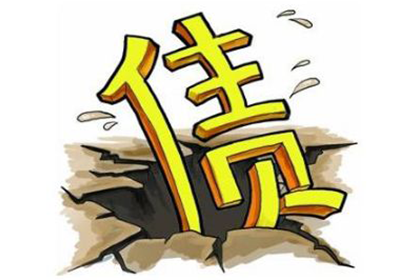 法院处理欠款诉讼时间需多久
